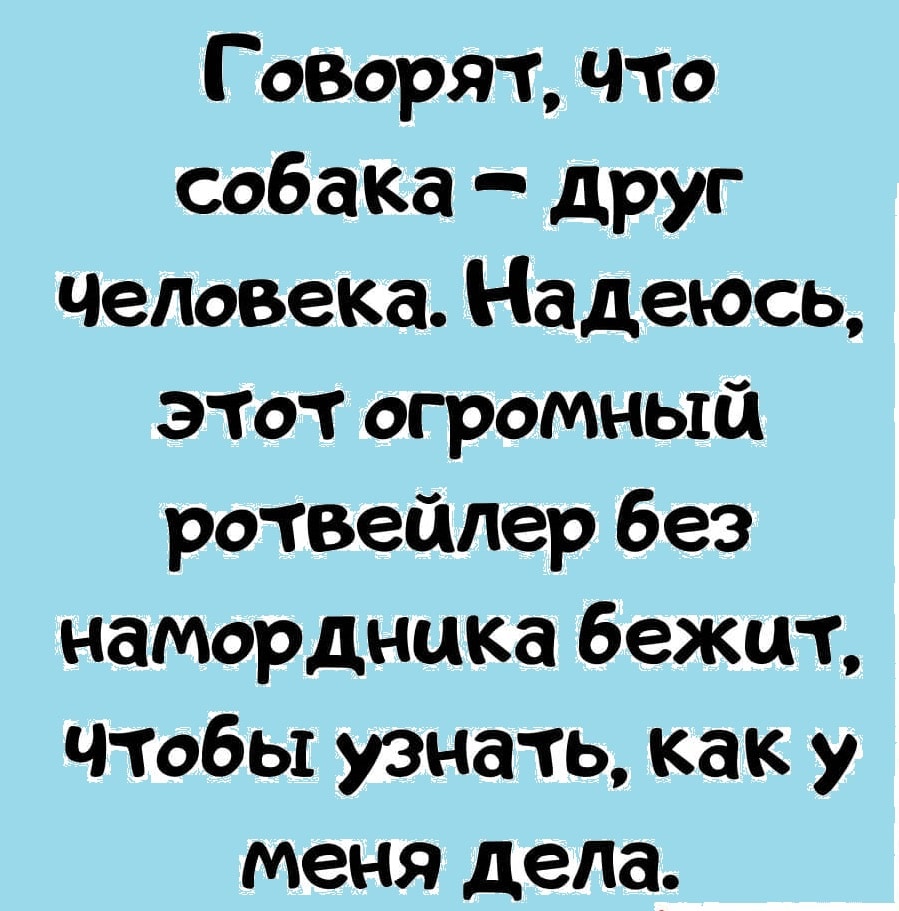 Я надеюсь что так и будет. Я надеюсь что так и будет