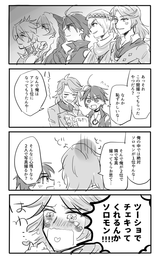 @r1sak0_s リサコさん～～～!遅くなりましたが良かったら貰ってやってください～～! 