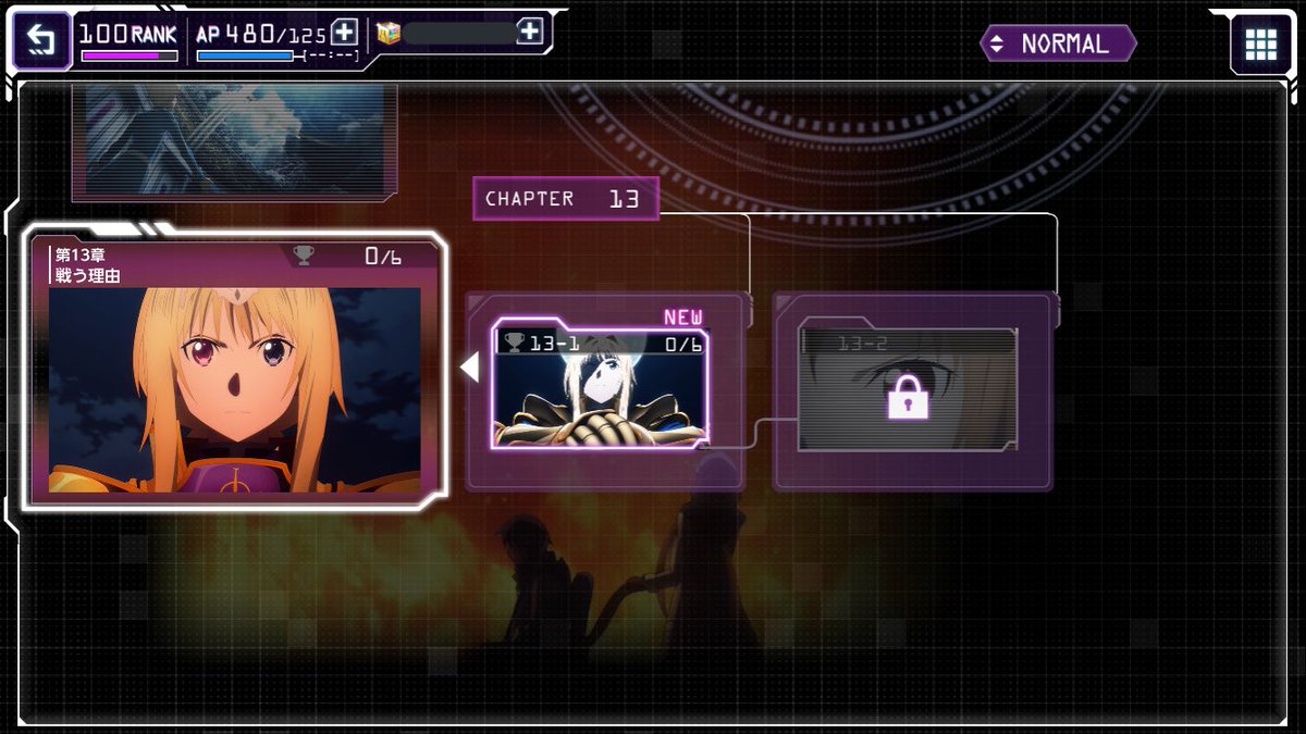 アリブレinfo Saoars メインストーリー更新 メインクエスト第13章 戦う理由 が追加されております 合計35dc以上獲得可能 アリブレinfo アリブレ Saoars 72games