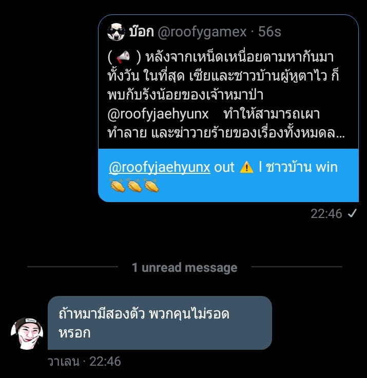 บ๊อก tweet media