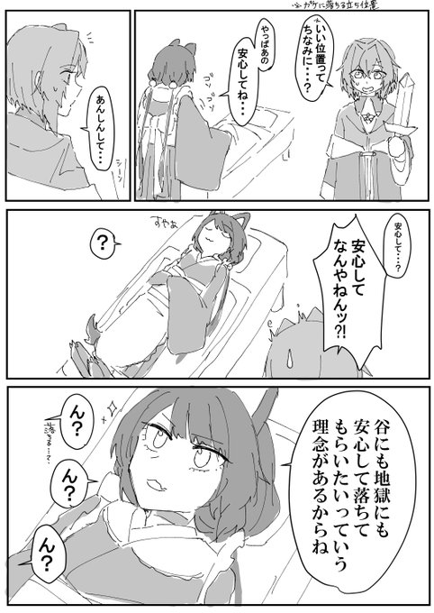 振り向いたら寝てたのめちゃ笑った 