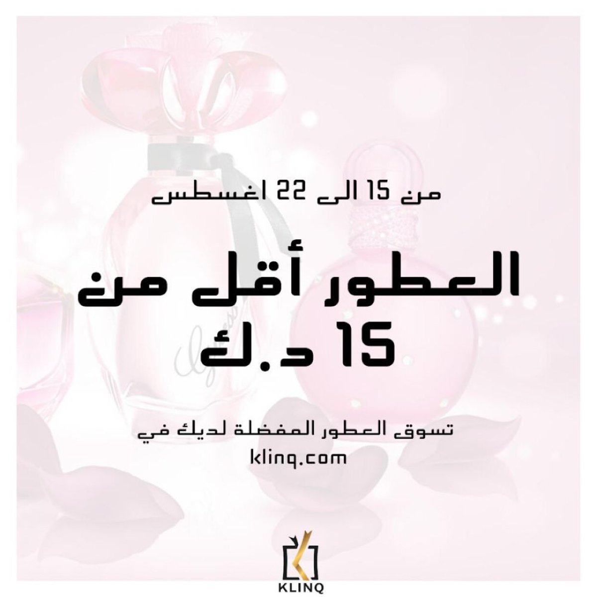 klinq.com tweet media