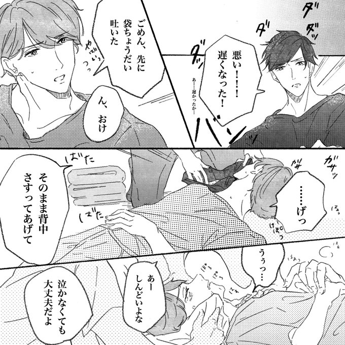 Tweets Recentsて ふ て ふ 1 Whotwi Analyse Graphique Twitter