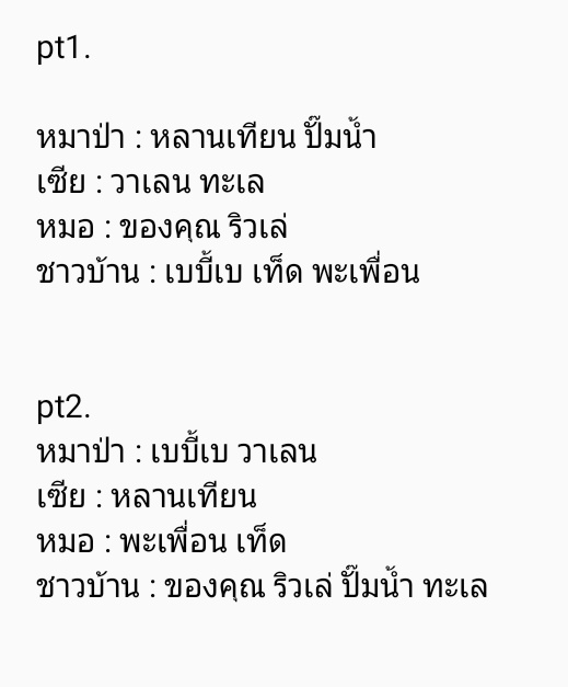 บ๊อก tweet media