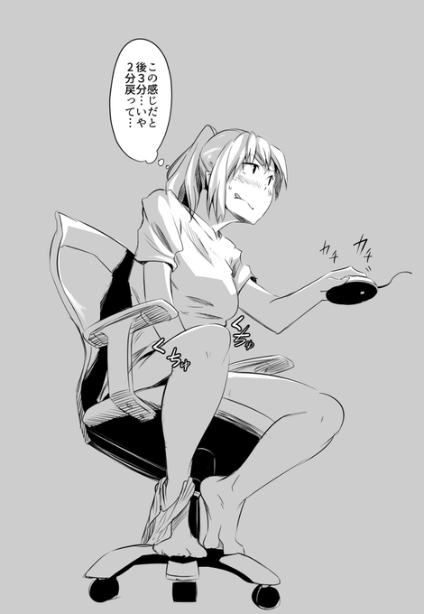 「オカズと一緒にイク」 