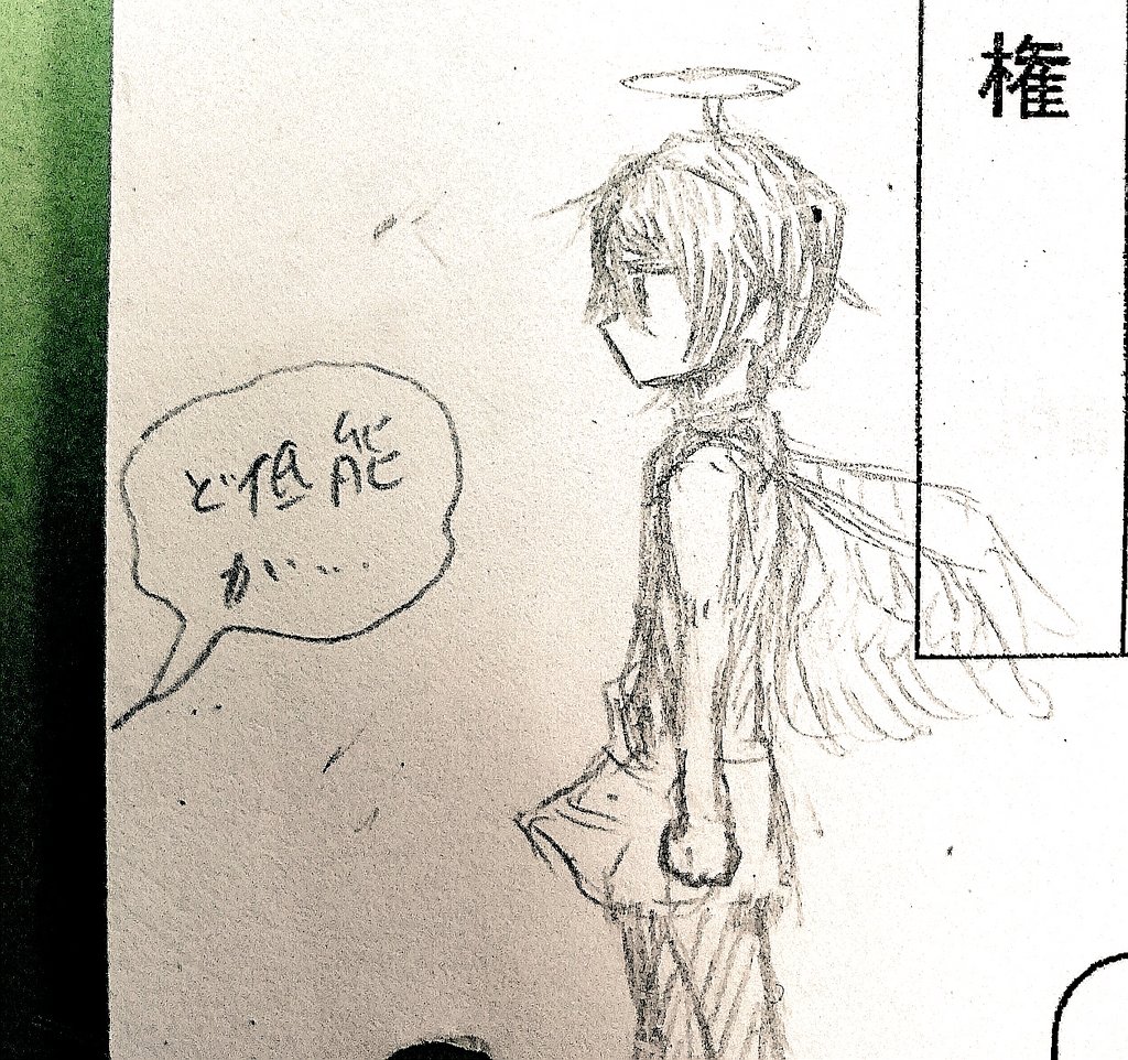 #色んなナランチャが見れるタグ

ほぼほぼ落書き 