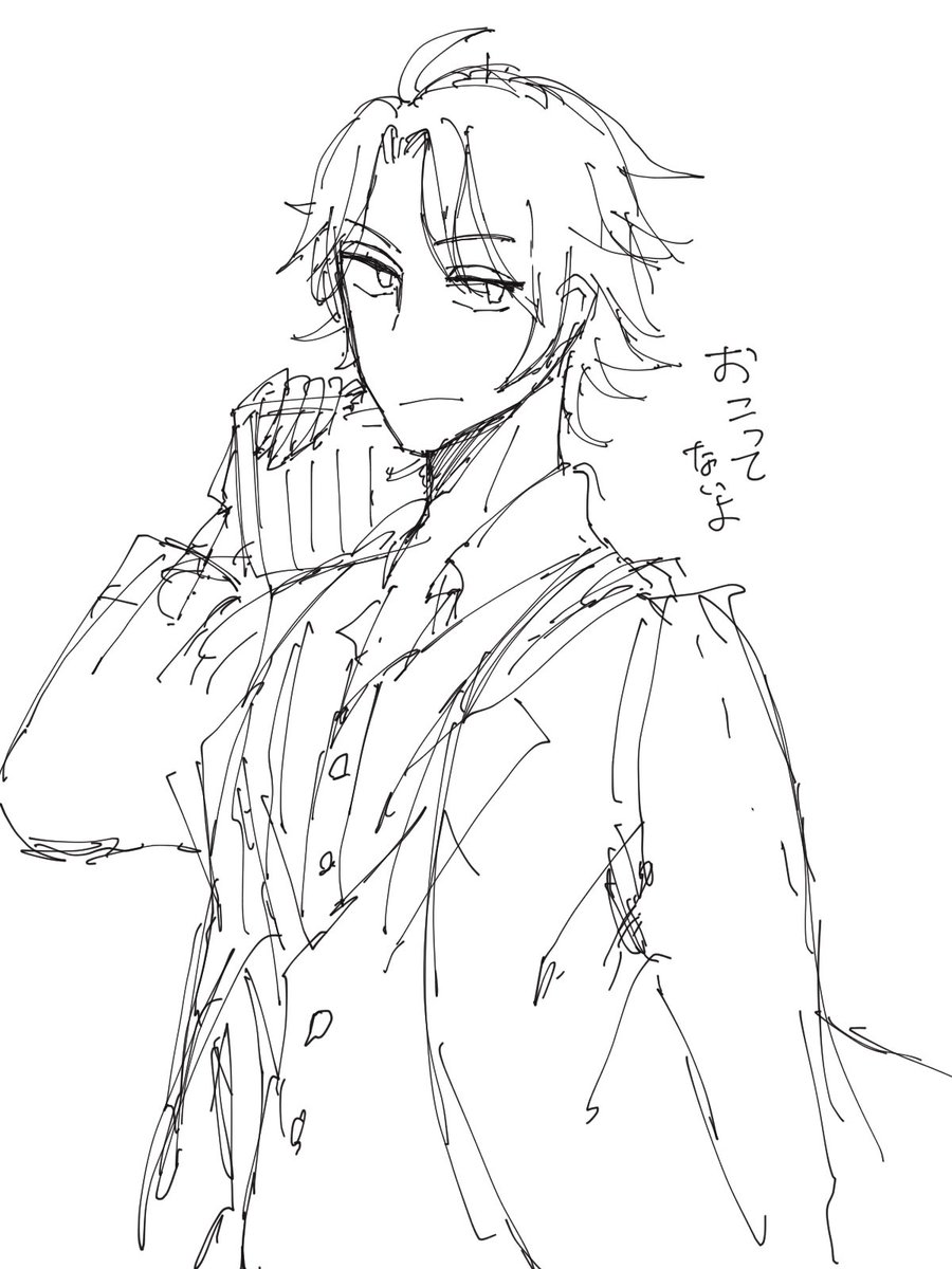 十郷落書き 