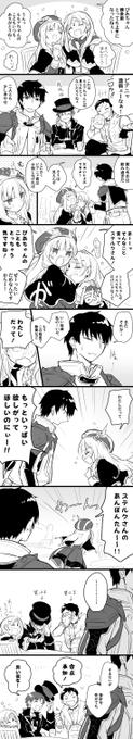 ロロナさんに「あんぽんたん」って言って欲しかっただけのステロロ 