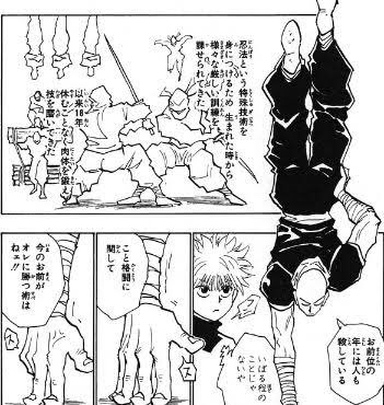 ハンターハンター ハンゾーの強さや念能力まとめ 性格や目的についても調査 Selvy