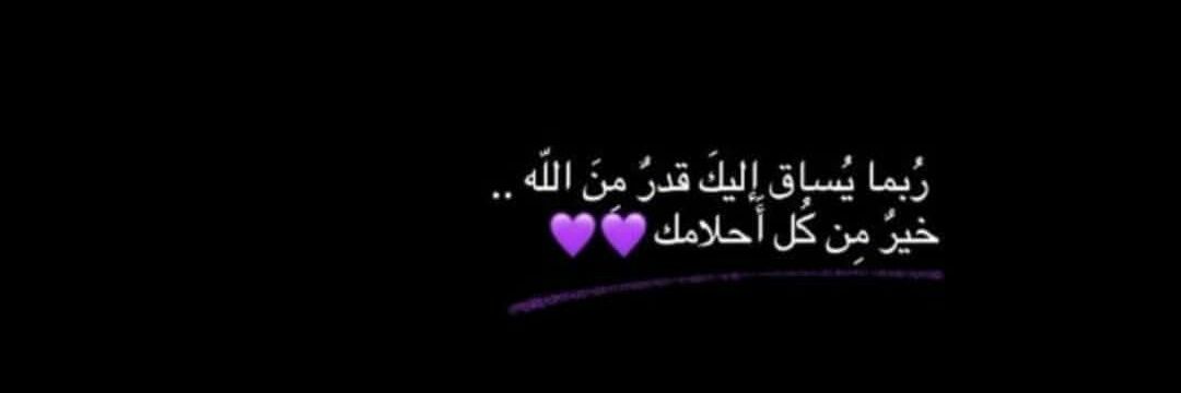 #ثبتوا_هندسة_وزارة_الكهرباء