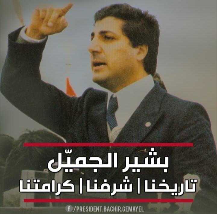 elio_aad's tweet photo. #خرا_ع_بشير_جميّل https://t.co/ojp79fz0bZ