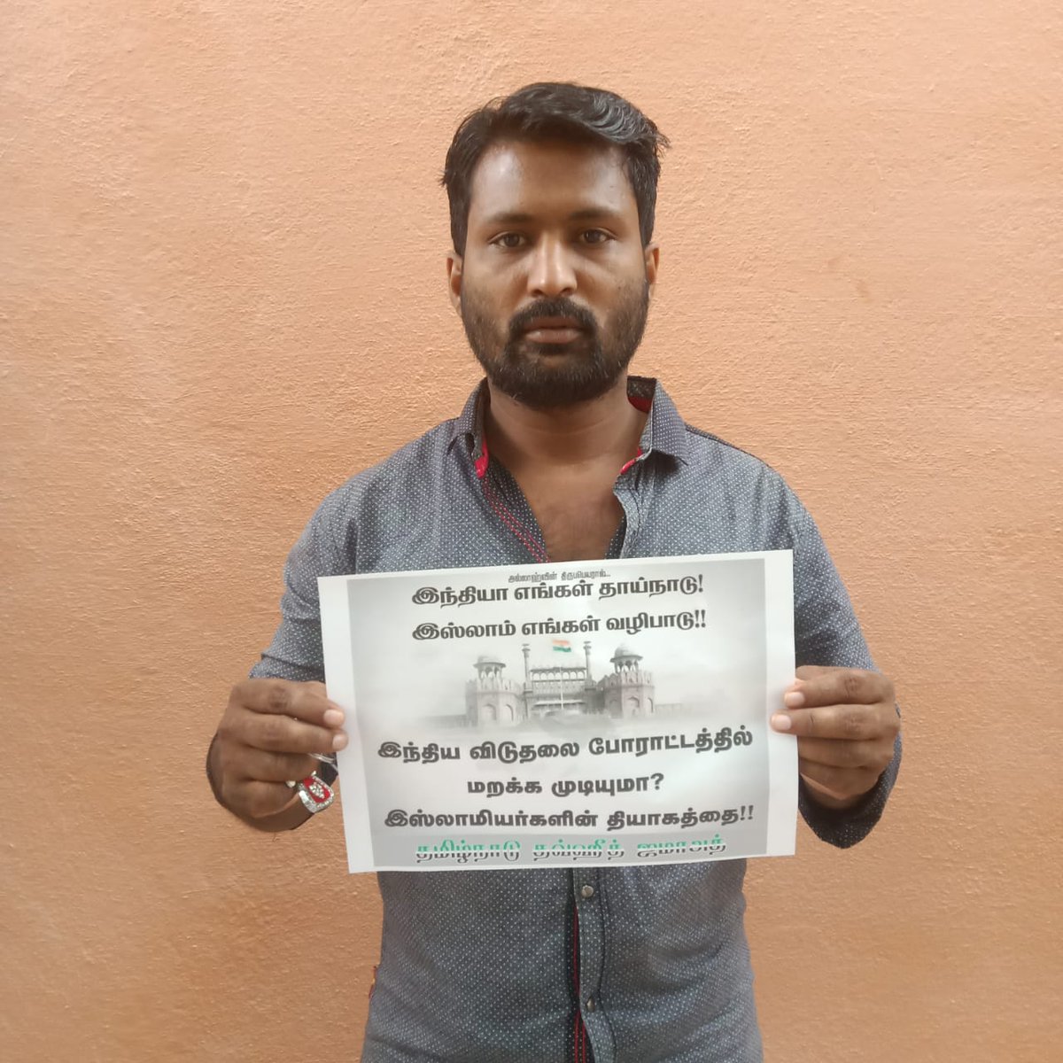 TNTJMYD's tweet photo. #KnowPatriotsOfIndia
#MuslimsAndPatriotism

இந்திய விடுதலை யுத்தமும்!  
சிந்திய இஸ்லாமியர் இரத்தமும்!! 

#மயிலாடுதுறை_மாவட்டம்
#கிளியனூர்_கிளை

இஸ்லாமியர்களின் தியாகத்தை உலகறியச் செய்வோம். https://t.co/wmLwlXjuaG