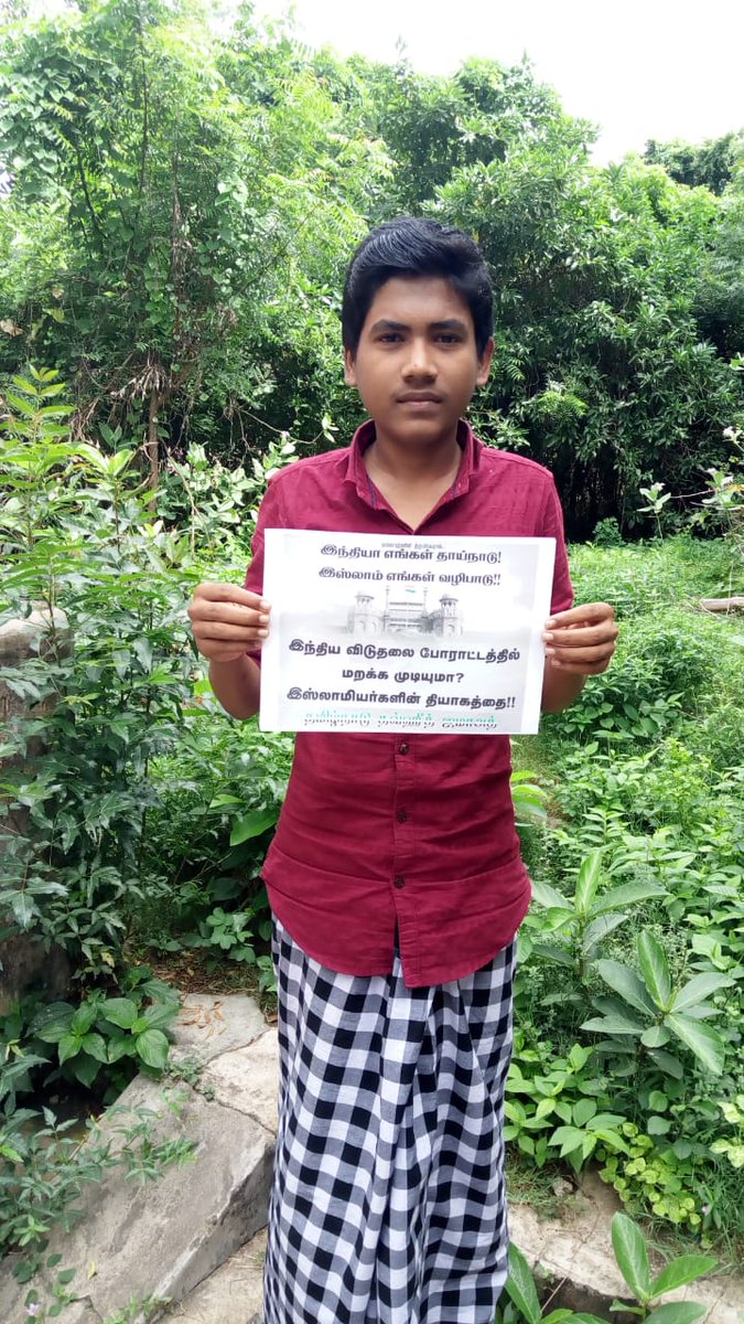 TNTJMYD's tweet photo. #KnowPatriotsOfIndia
#MuslimsAndPatriotism

இந்திய விடுதலை யுத்தமும்!  
சிந்திய இஸ்லாமியர் இரத்தமும்!! 

#மயிலாடுதுறை_மாவட்டம்
#கிளியனூர்_கிளை

இஸ்லாமியர்களின் தியாகத்தை உலகறியச் செய்வோம். https://t.co/473bx1YUY4
