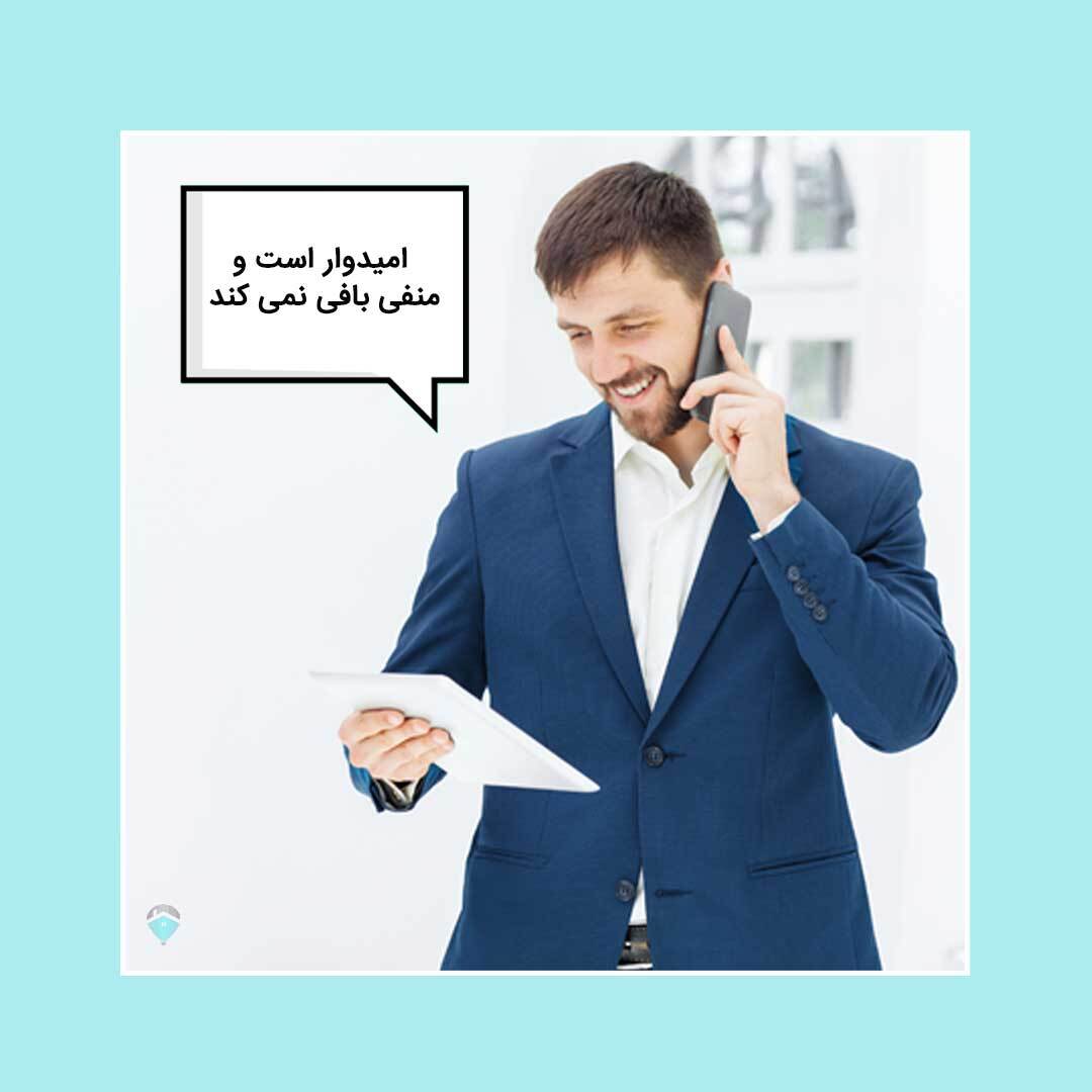 ShabeshC's tweet photo. 👤خصوصیات مشاورین املاک حرفه ای
(قسمت دوم)
🌐 به نظر شما یک مشاور املاک حرفه ای باید 
چه ویژگی های مثبتی داشته باشه ؟
 https://t.co/ibMoxW28Z6 https://t.co/6Oimbnz9vH