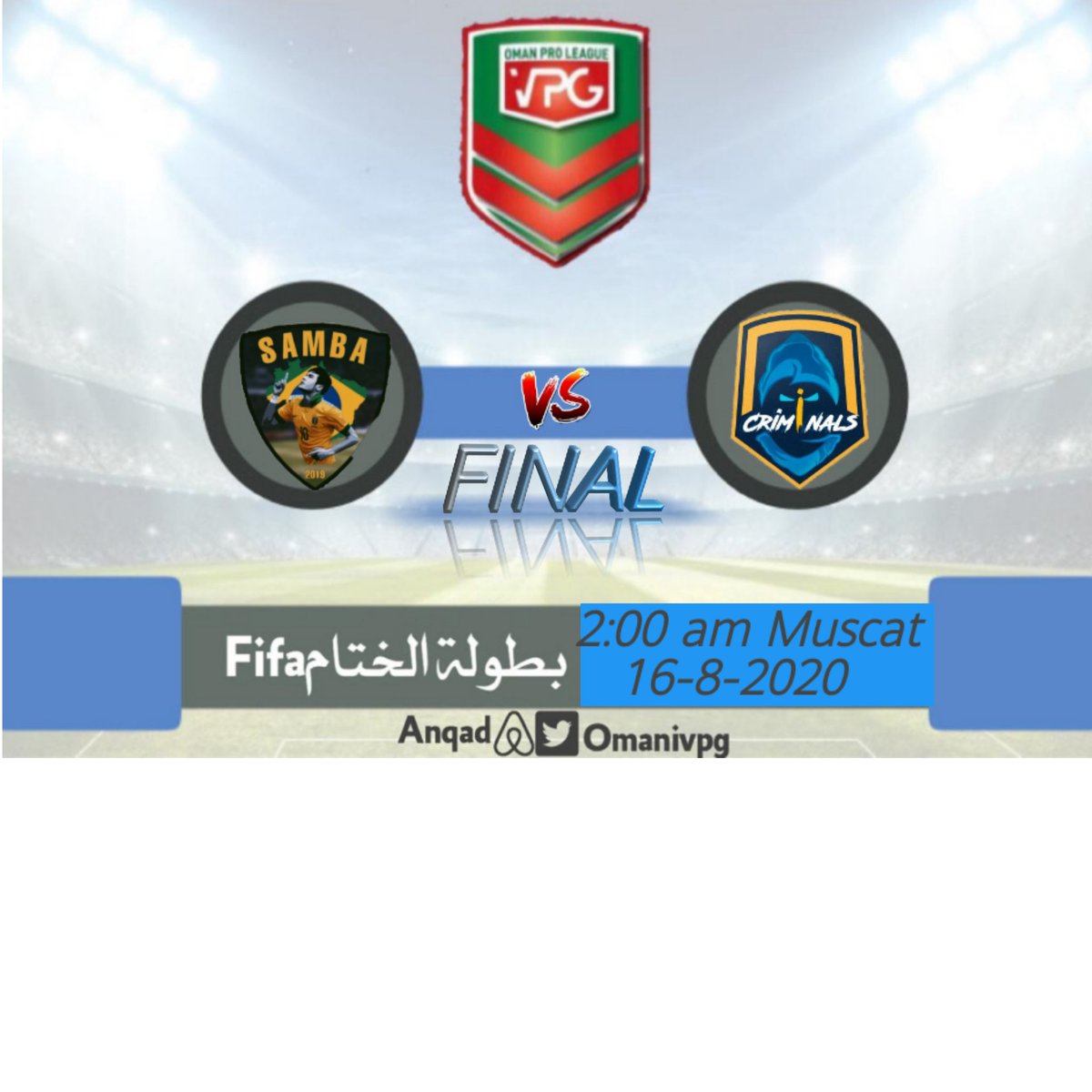 OMAN PRO CLUB FEDERATION tweet media