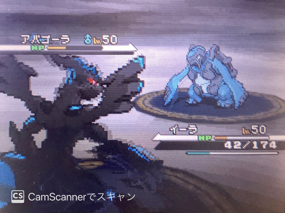 霧島明 実卓休止中 ギギギアルに化けたゾロアークにつじぎりでボコボコにされるグラ バイバニラの存在を忘れていたせいで半ばメガホーン撃ちの死に出しになるルクスリア 霧島明 実卓休止中 ギギギアルに化けたゾロアークにつじぎりでボコボコにされるグラ バイバニラの存在を忘れていたせいで半ばメガホーン撃ちの死に出しになるルクスリア