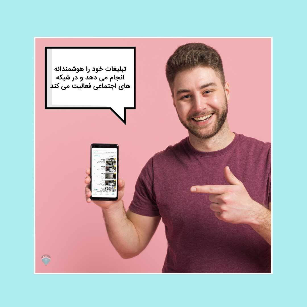 ShabeshC's tweet photo. 👤خصوصیات مشاورین املاک حرفه ای
(قسمت دوم)
🌐 به نظر شما یک مشاور املاک حرفه ای باید 
چه ویژگی های مثبتی داشته باشه ؟
 https://t.co/ibMoxW28Z6 https://t.co/6Oimbnz9vH