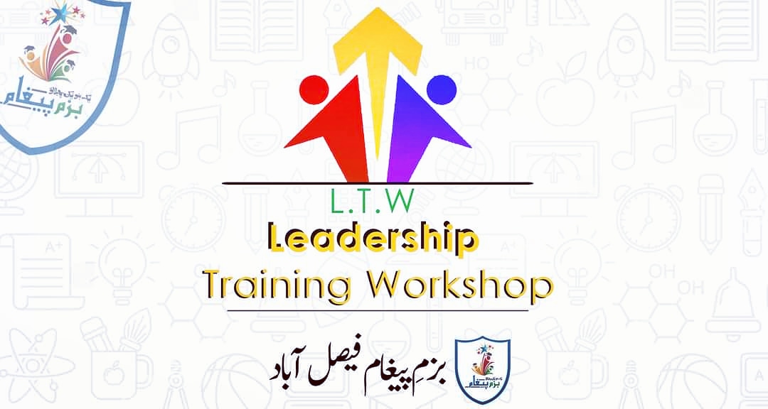 BazmFsd's tweet photo. 𝐋𝐞𝐚𝐝𝐞𝐫𝐬𝐡𝐢𝐩 𝐓𝐫𝐚𝐢𝐧𝐢𝐧𝐠 𝐖𝐨𝐫𝐤𝐬𝐡𝐨𝐩
Date:16-08-2020|Time: 9:00AM-3:00PM
Mujahid Masjid,Darussalam  Colony,Madina Town,Fsd. https://t.co/04y1UKDfL6