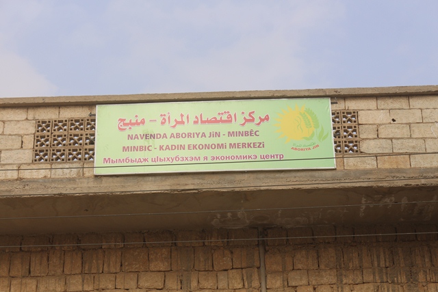 Later in 2017, a Women's Economy Center was opened in Manbij.  https://en.hawarnews.org/womens-economy-centre-opens-in-manbij/