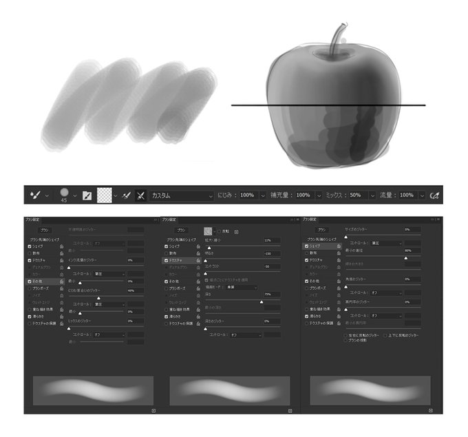 今まで散々悩んできた、滑らかなグラデが簡単に作れるぼかしブラシができた!!
Photoshopの指先ツール、混合ブラシツールでどうぞ。

https://t.co/i5Z5a0y0BA
こちらの「Blending and Blocking Texture」をベースにしています。超高品質のブラシセットなので是非DLしてみてください。 
