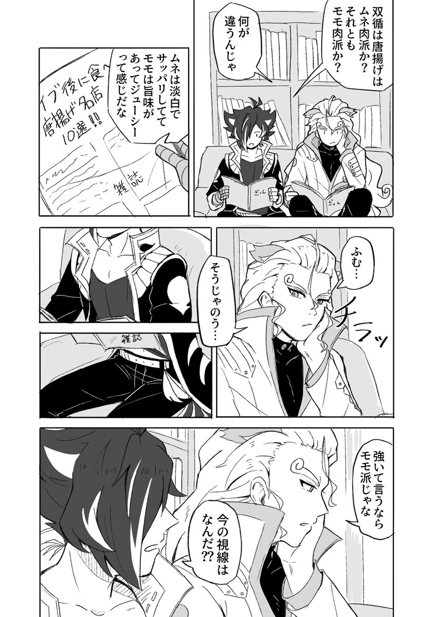 ??
1枚目で終わるつもりだったのに増えた 