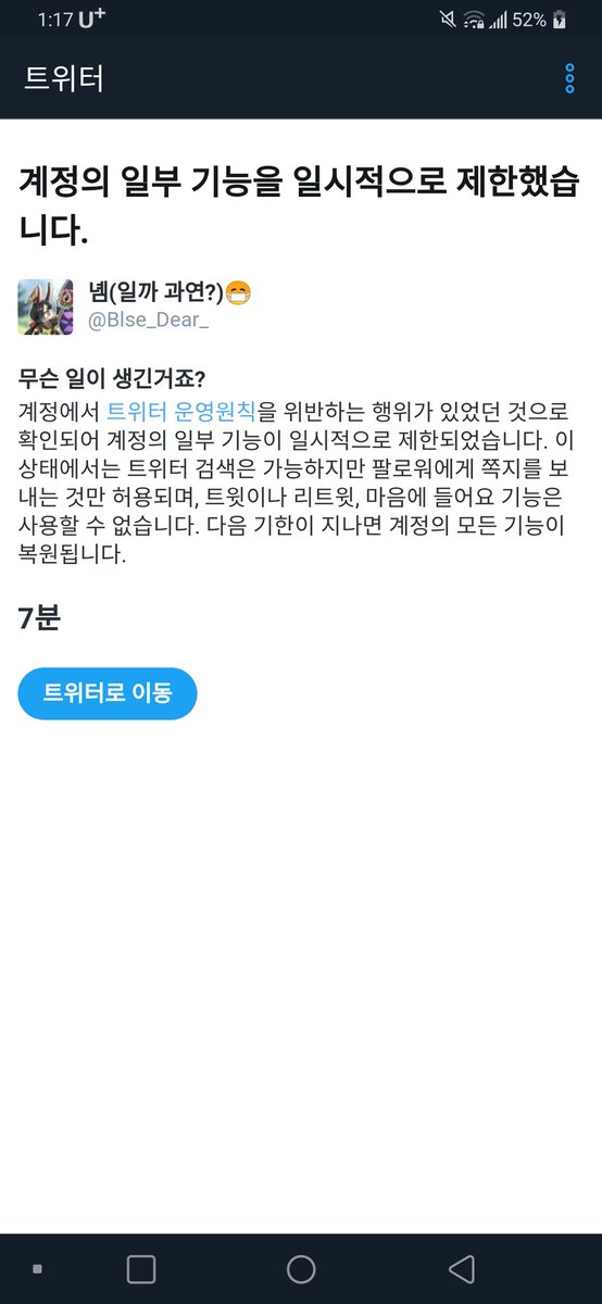 Blue__Dear's tweet photo. 기다려라필멸자들아 https://t.co/AfkA08dlI2