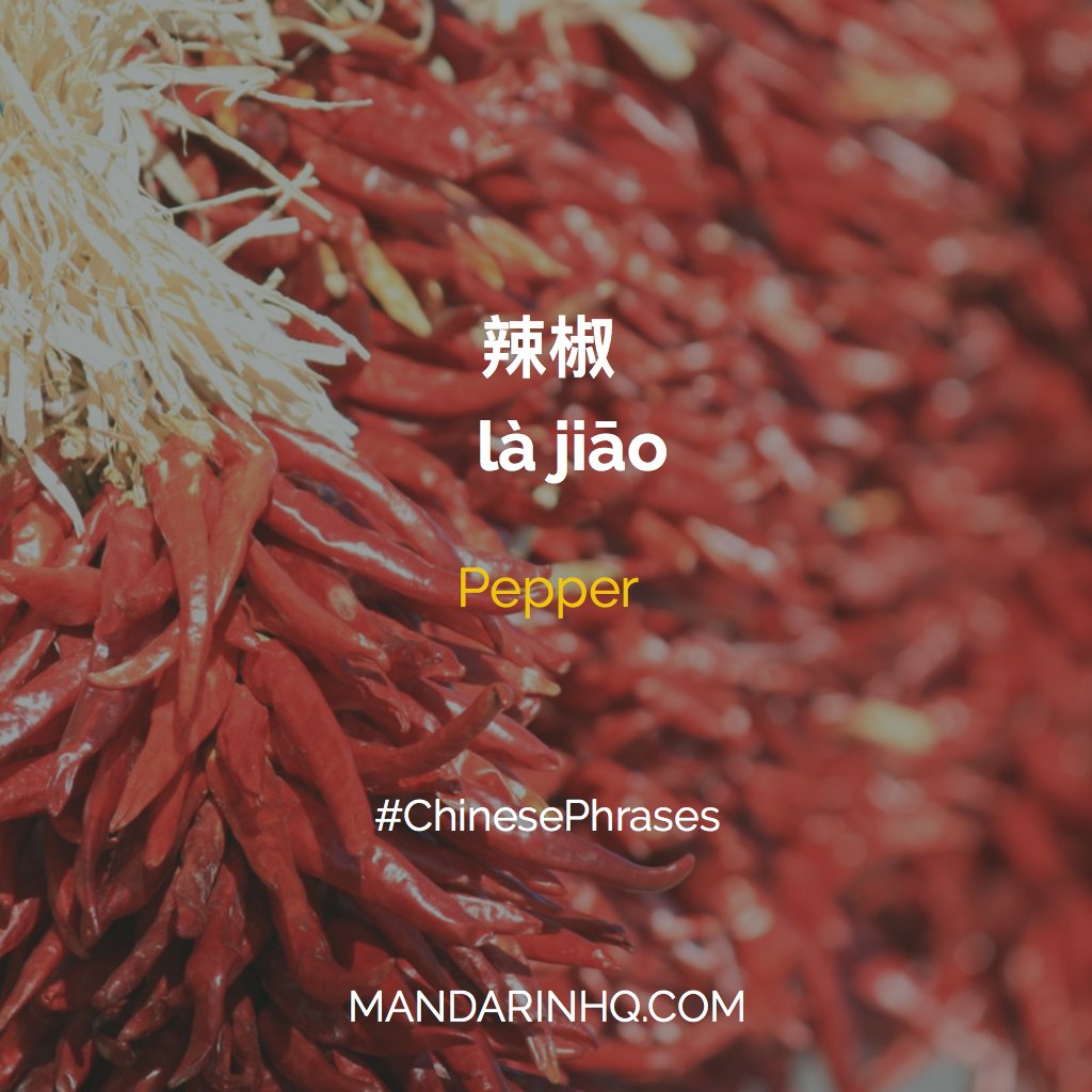 MandarinHQ's tweet photo. Like it if you learned this Chinese phrase!
MORE: https://t.co/KHZjdYZ10A
.
#learnchinese #mandarinhq #chinesephrases #chineselessons #mandarinlessons #chineselanguage #chineseidioms #chineseexpression #chineseculture #learnmandarin #chinesetones #pinyin https://t.co/46EWTDOahd
