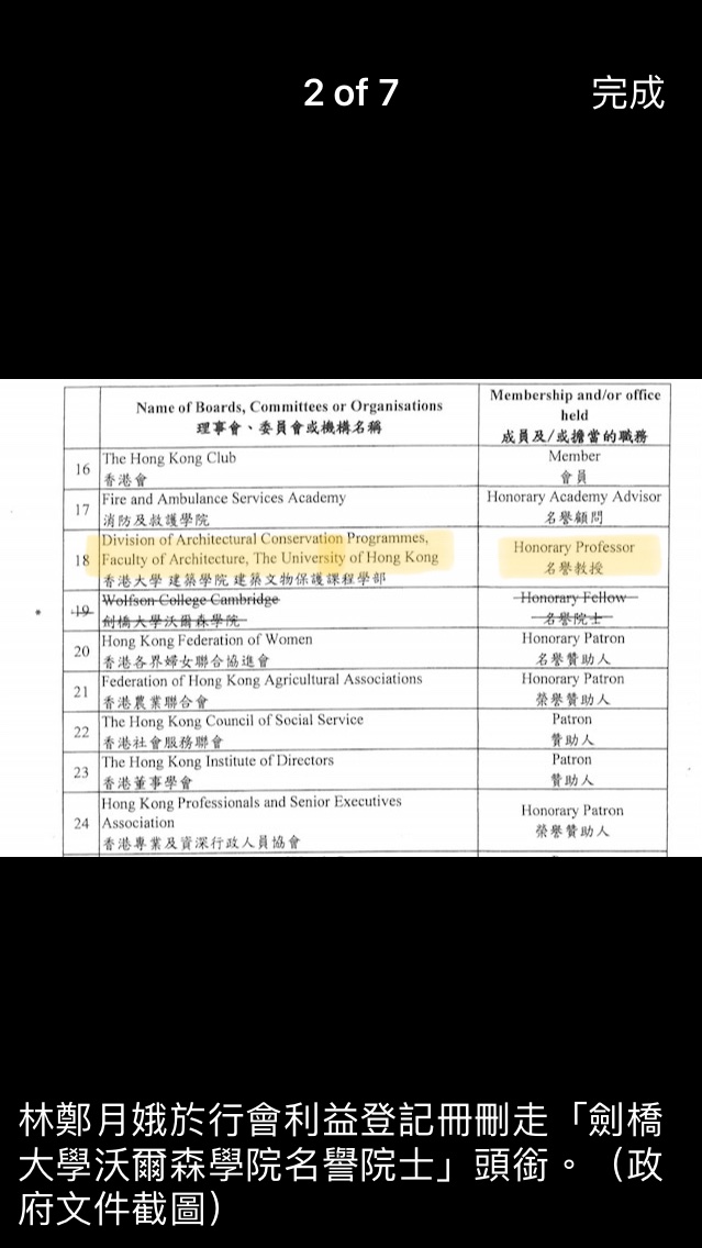 airsuper's tweet photo. Petition to remove @carrielamcheng honorary professor status held by from the Faculty of Architecture in University of Hong Kong @HKUniversity. She is incapable to conserve Hong Kong values.

#freehongkong https://t.co/N0OMvmIxtE