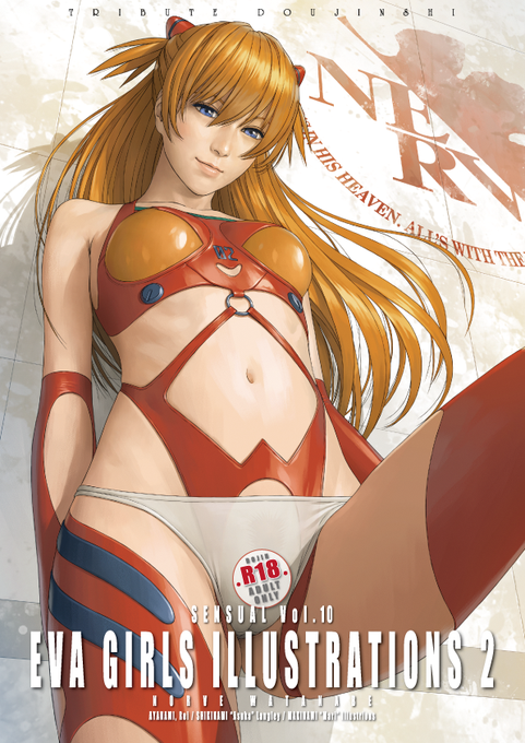 @RiceKun The next book will be a compilation of 10-12. 