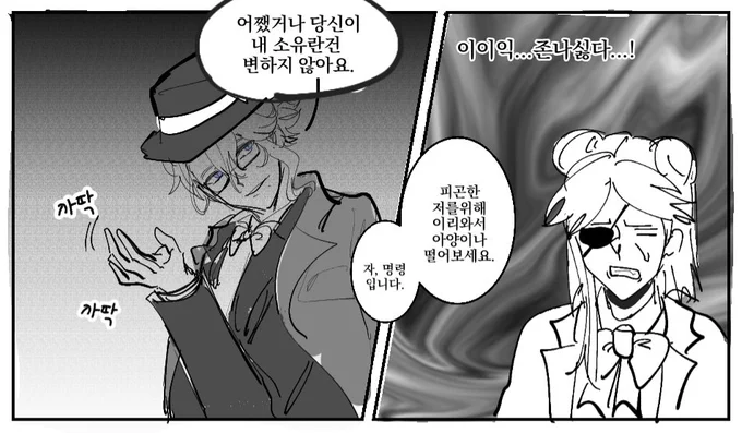 아즐라 