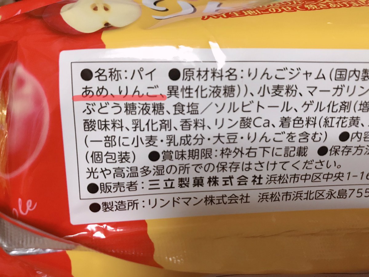 雨林檎🍎 tweet media