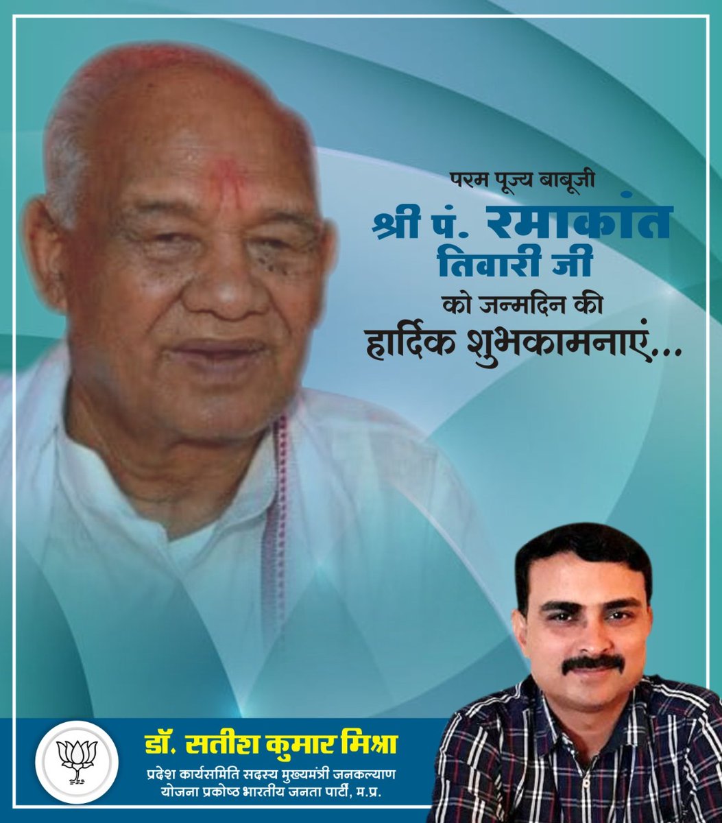 sateesh1008's tweet photo. @ChouhanShivraj @BJP4MP @vdsharmabjp @mlaramakant @kedarshuklabjp @BJP4India https://t.co/NlfQ7b1O88