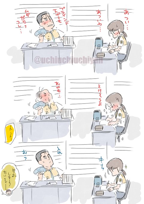 暑いですね #ごとしの 