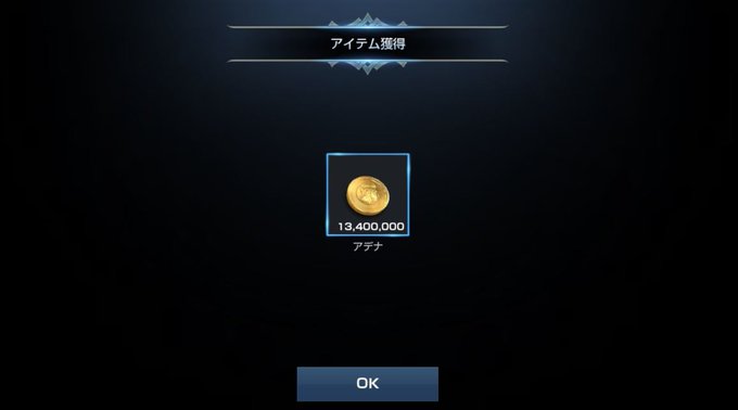 リネージュ2 レボリューション まとめ 評価などを1時間ごとに紹介 ついラン