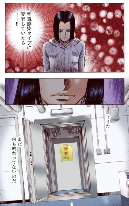 エマージングのtwitterイラスト検索結果 エマージングのtwitterイラスト検索結果