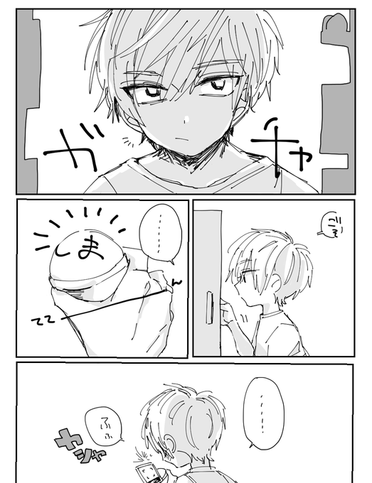 今日のうらたさん 