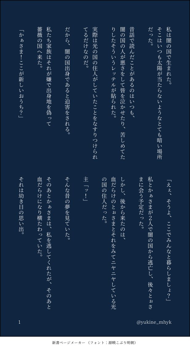 そこらへんの雪 まほやく垢 小説垢 Not監督生 Not監督生です キャラヘイトをかじるかもしれませんが よろしくお願いします 地雷があるかもなので自己防衛お願いします 自己責任でよろしくお願いします キャラヘイトがあります そこらへんの雪 まほやく垢 小説垢 Not監督生 Not監督生です キャラヘイトをかじるかもしれませんが よろしくお願いします 地雷があるかもなので自己防衛お願いします 自己責任でよろしくお願いします キャラヘイトがあります