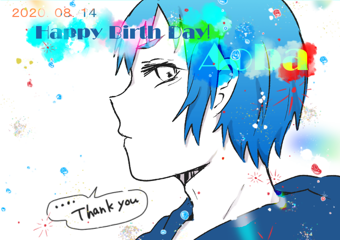 黒沼青葉生誕祭のtwitterイラスト検索結果 黒沼青葉生誕祭のtwitterイラスト検索結果