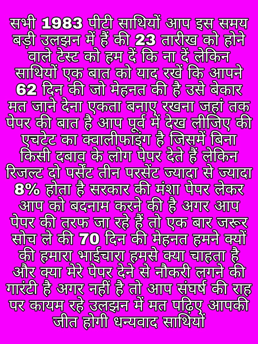 Phalwan01's tweet photo. @MEENASI39623899 @AzadDP1 @babbluguhna_ @LataDp @RaniDev97156268 @SANJAY20196729 @anilmalik77 @SrishtiRajShar2 @Asha64959718 @Narende60255100 @JAKHARVIRENDER2 @RajniDahiya10 @RamMurtiPTI @Suman53062023 @TSukhralia @RaniDev97156268 @navrajkundu @RAJENDE64264695 @ishe_k https://t.co/o9ieLZRsnk