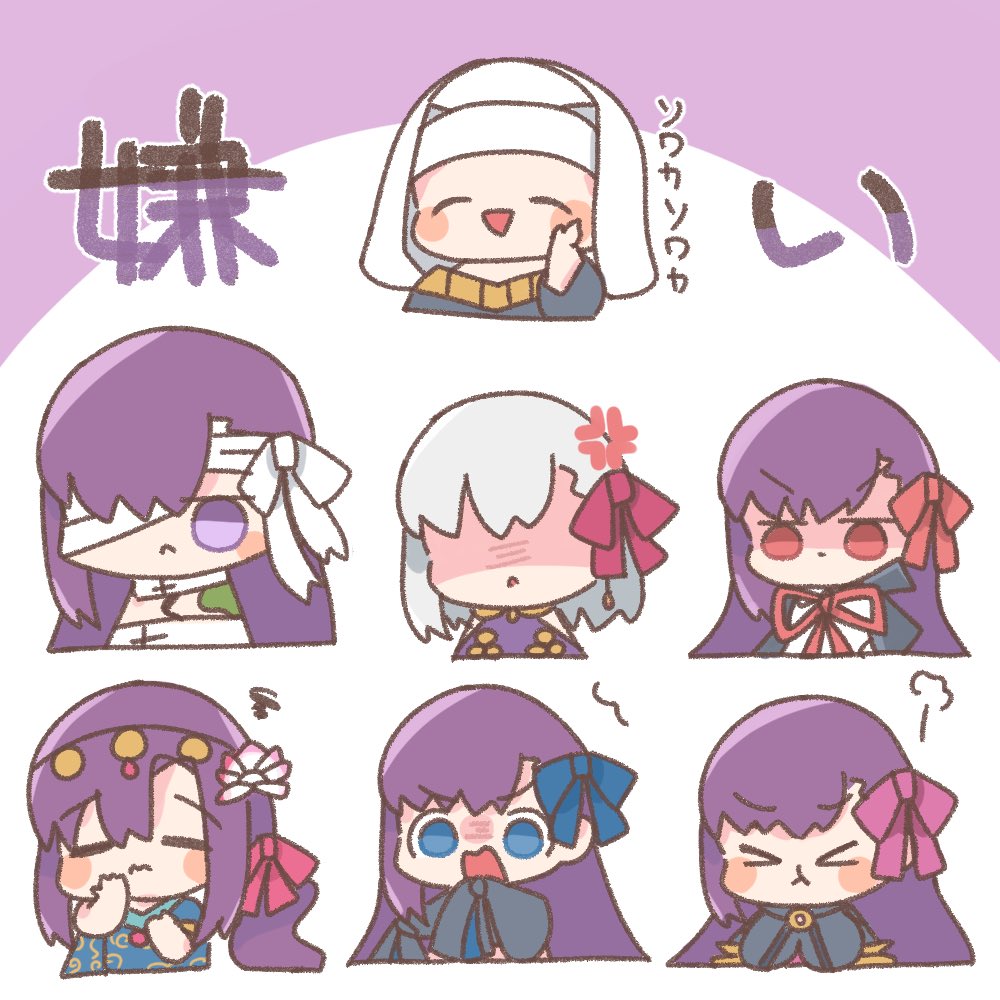 妄想と夢 Mx Twitter