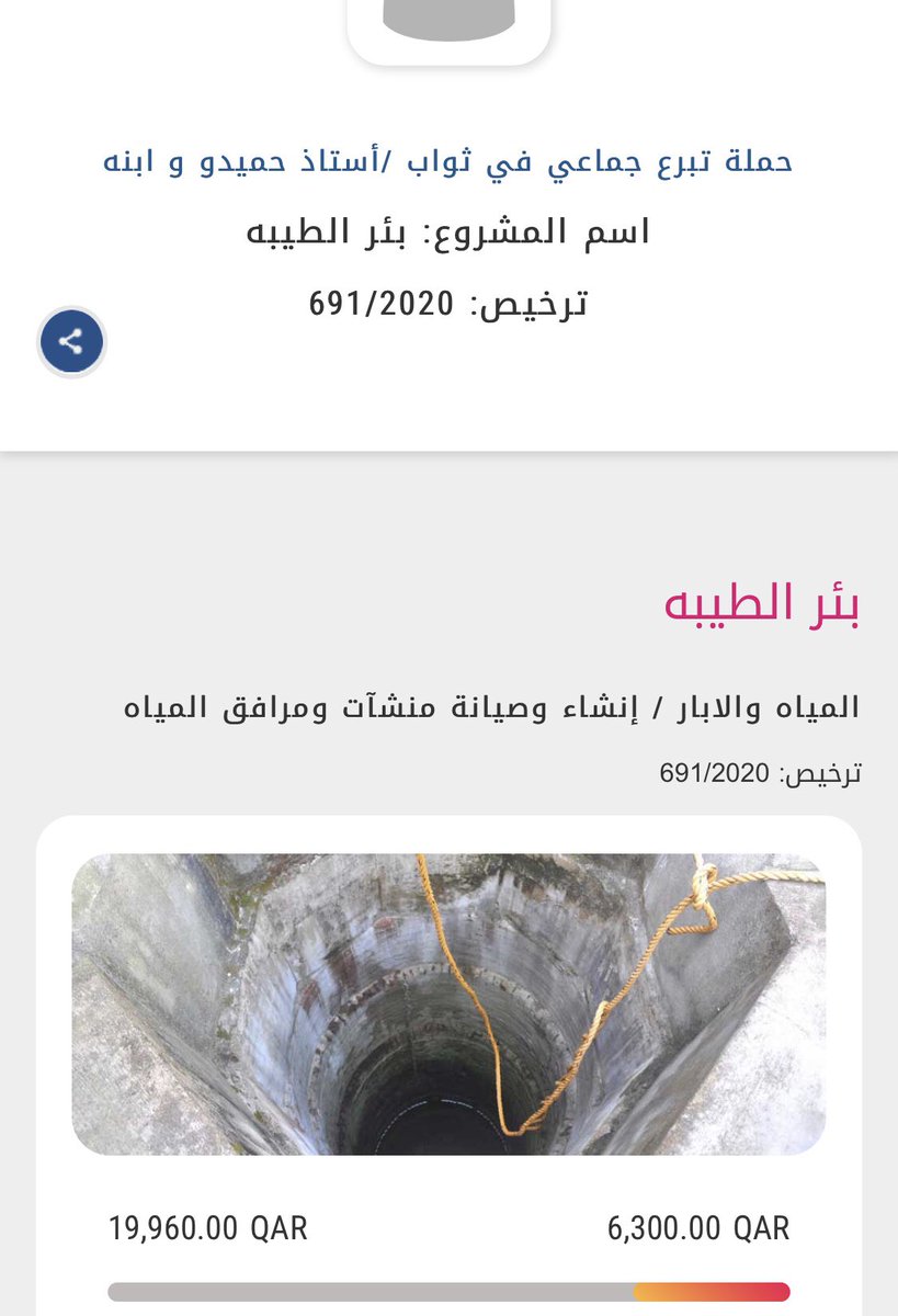 SA tweet media