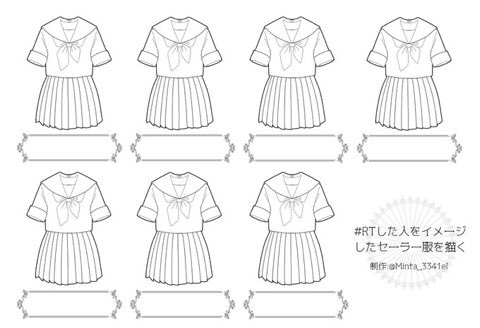 #RTした人をイメージしたセーラー服を描く
先着7人時間があればするから期待しないで… 