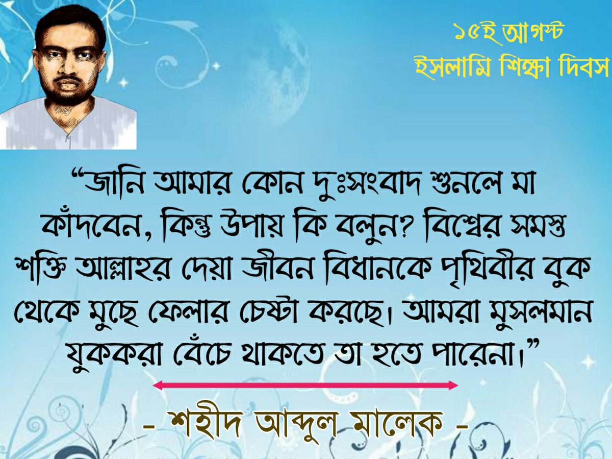 HAMED HASAN ELAHI (@hamedhasanelahi) on Twitter photo 