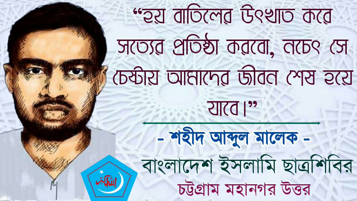 HAMED HASAN ELAHI (@hamedhasanelahi) on Twitter photo 