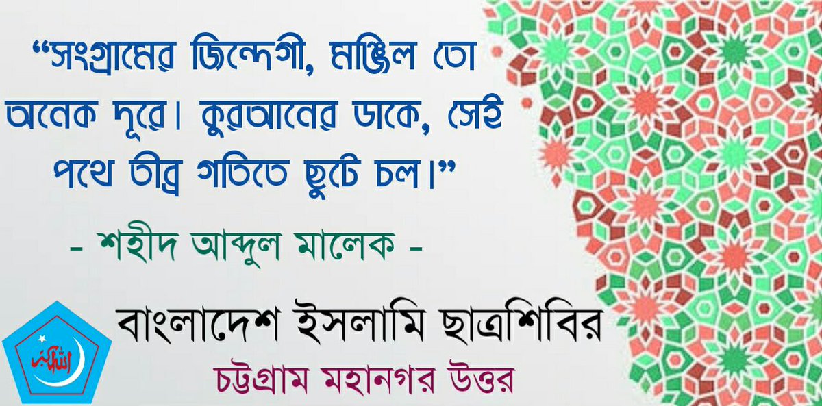 HAMED HASAN ELAHI (@hamedhasanelahi) on Twitter photo 