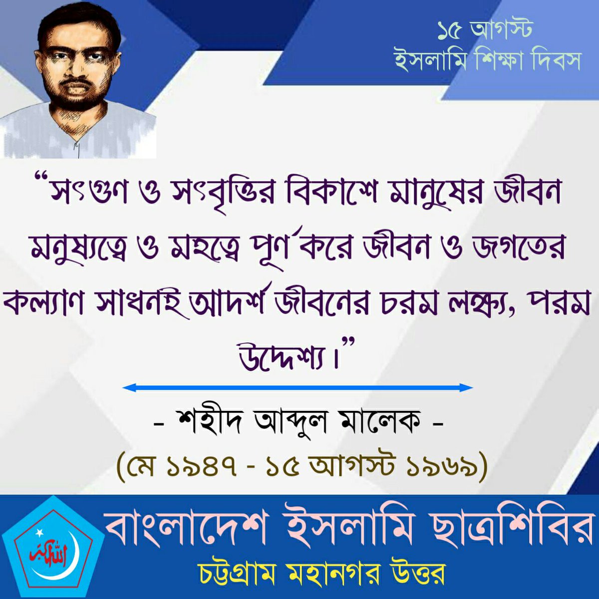 HAMED HASAN ELAHI (@hamedhasanelahi) on Twitter photo 