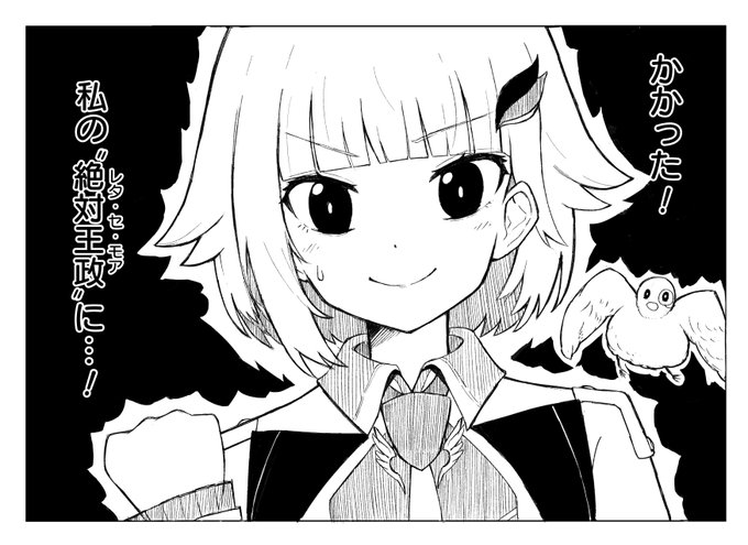 #にじさんじ念能力 #ヘル絵スタ 