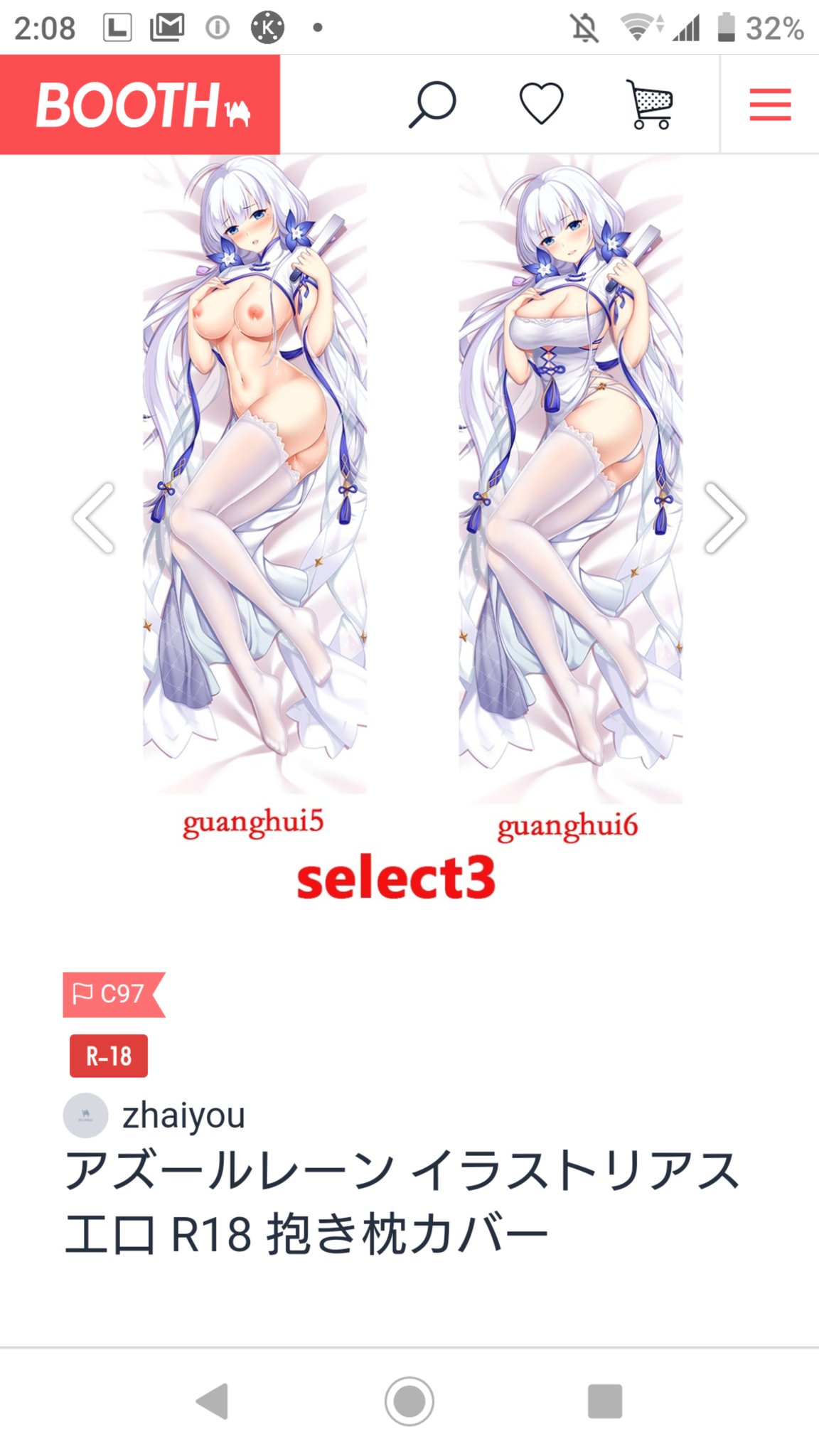 白愛 凛々花 新しい抱き枕カバー買いました もう僕は18歳なんでね こういうのも買えちゃうんですよぐへへへへ 春節衣装の抱き枕カバー探していて 絵がとても気に入った あと意外にこのポーズって言うのか まあ見つからないんですよね W T 白愛 凛々花 新しい抱き枕カバー買いました もう僕は18歳なんでね こういうのも買えちゃうんですよぐへへへへ 春節衣装の抱き枕カバー探していて 絵がとても気に入った あと意外にこのポーズって言うのか まあ見つからないんですよね W T