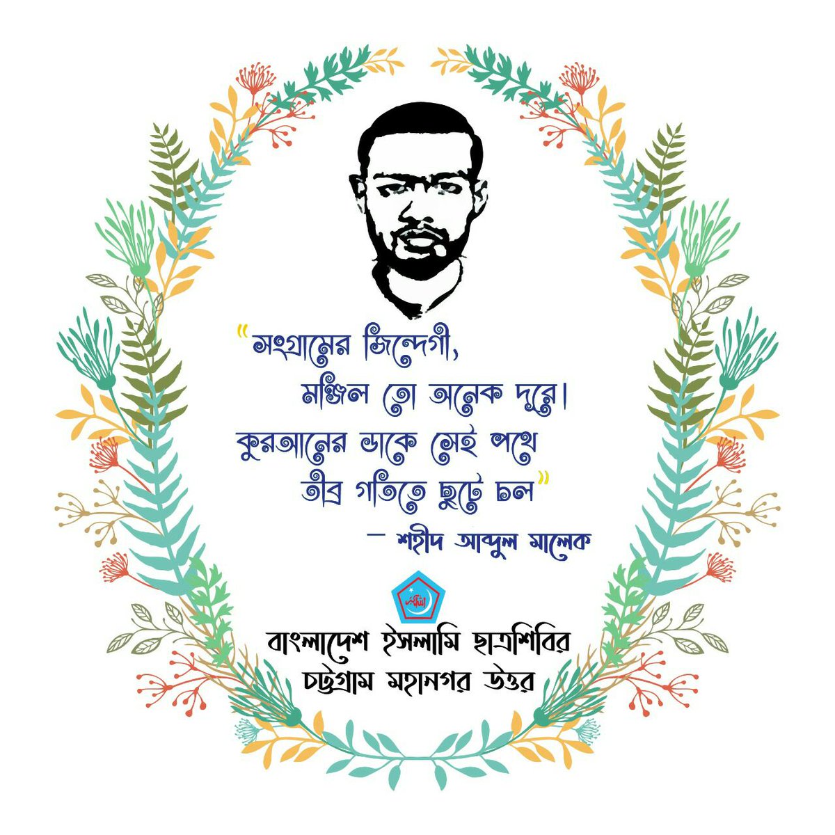 HAMED HASAN ELAHI (@hamedhasanelahi) on Twitter photo 