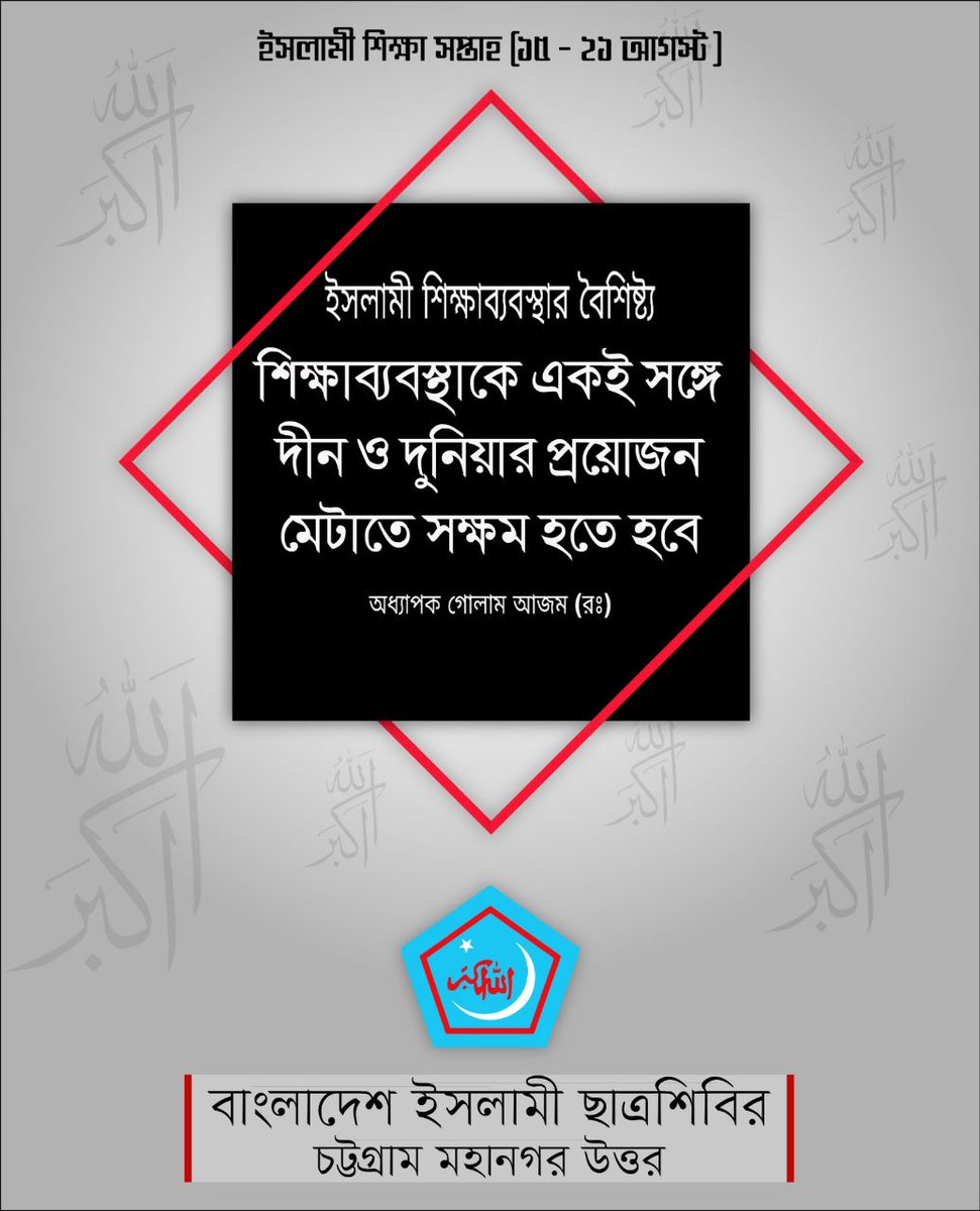HAMED HASAN ELAHI (@hamedhasanelahi) on Twitter photo 